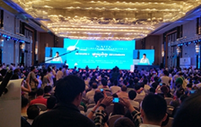 示剑祝贺第五届东北亚互联网及电商大会圆满成功
