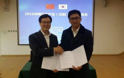示剑网络与韩国两大知名企业签署合作协议